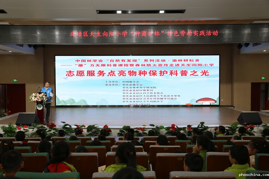 活动图片 (1)